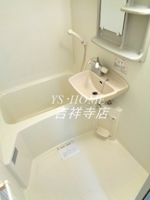 セレ下井草 風呂画像
