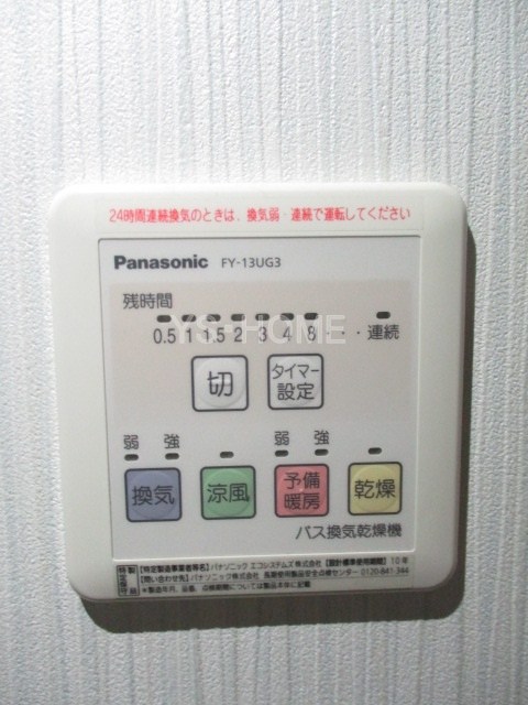その他5