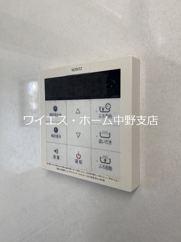 ウェスティング中野坂上 その他5