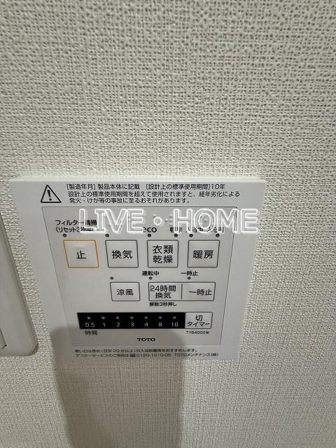 その他12