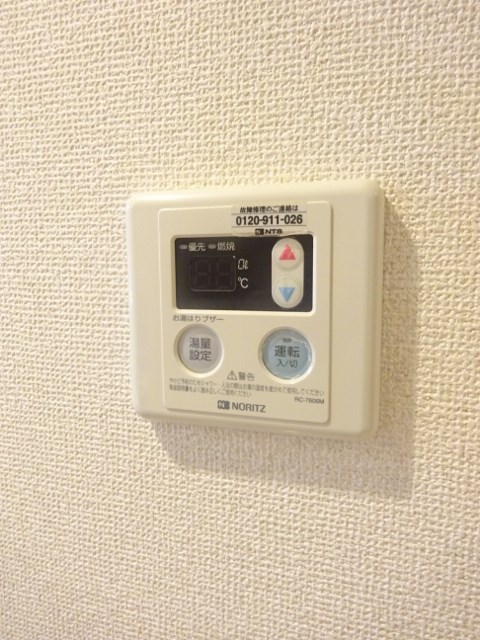 その他8