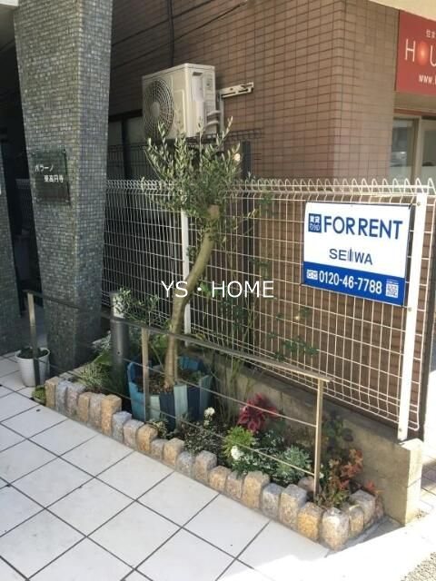 その他8