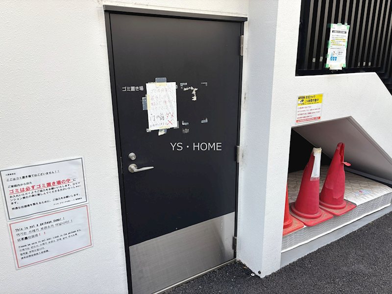 その他20