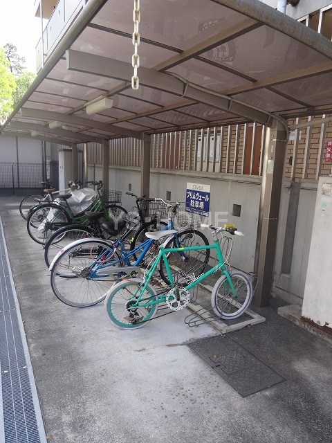 その他8