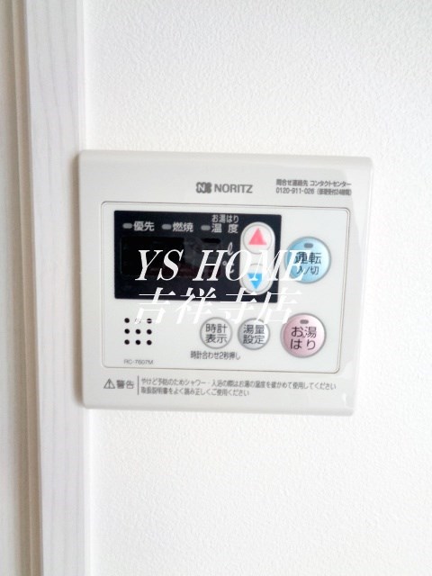 オリオンシャトー その他5