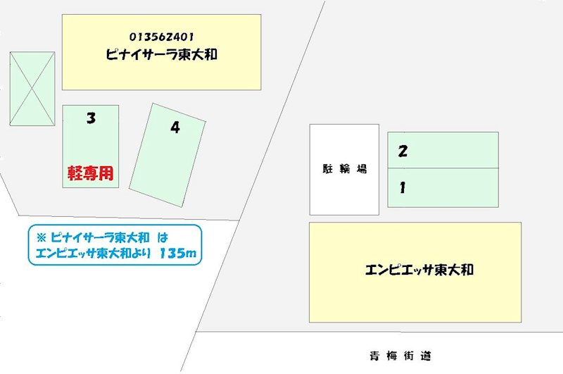 エンピエッサ東大和 その他8