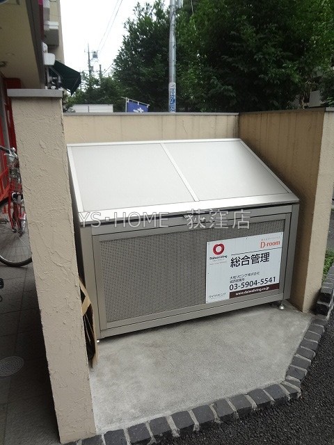 その他16