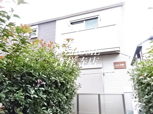 ロマネ武蔵野  外観