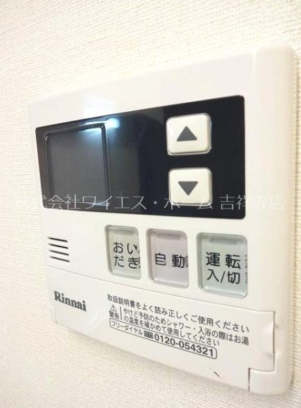 ロマネ武蔵野  その他5