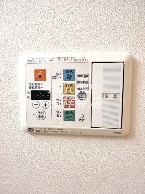 アンソレイユ吉祥寺 その他16