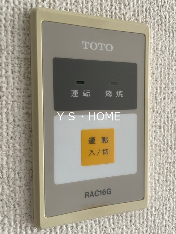 宮澤ビル その他7