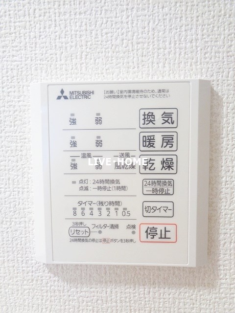 その他6