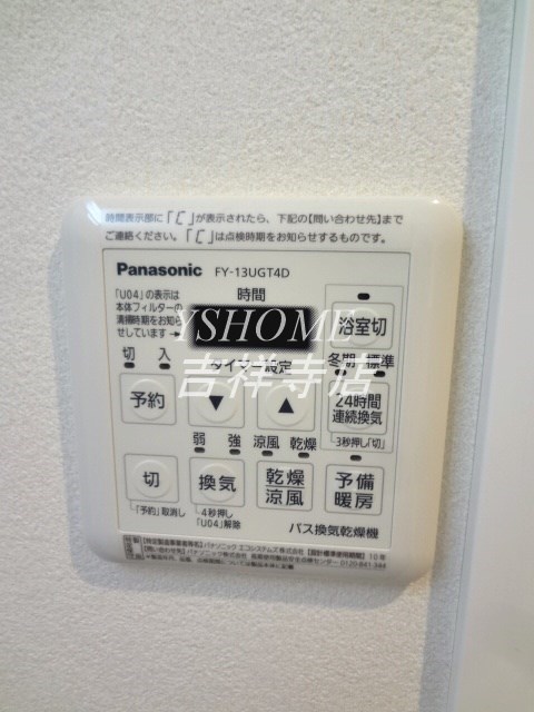 i-LAND荻窪 その他6