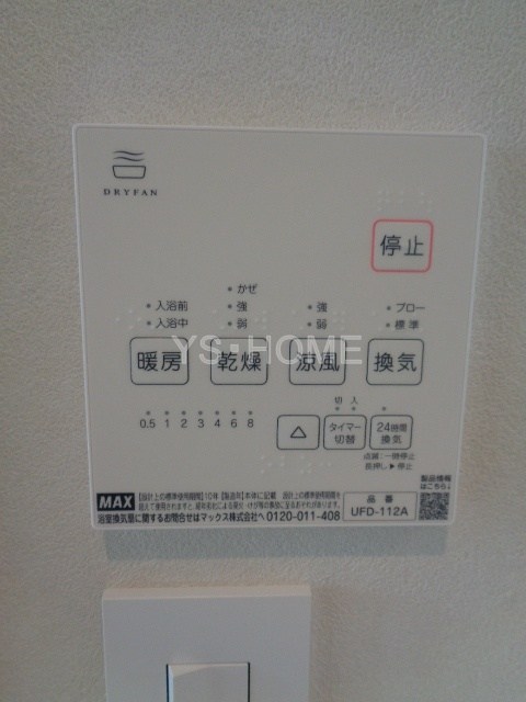 その他5