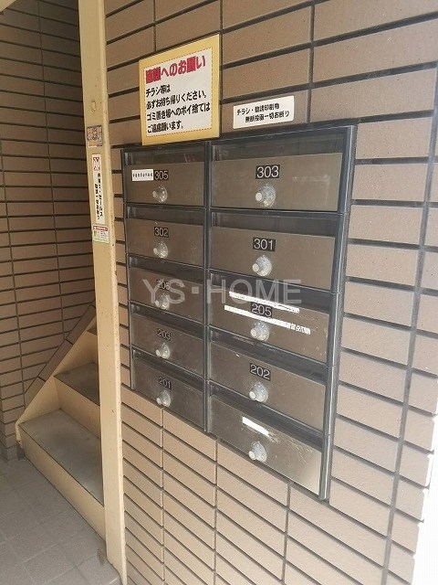 レスト佐武 その他7