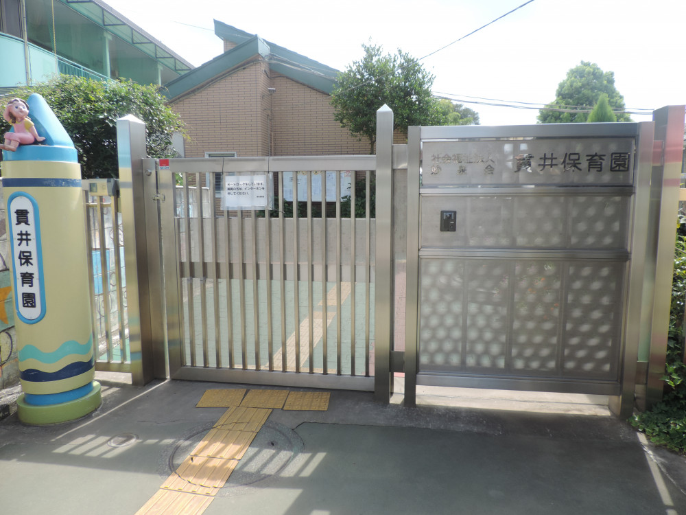 貸家 国分寺市東元町１丁目 周辺画像6