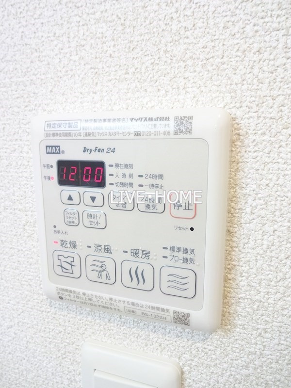 その他3