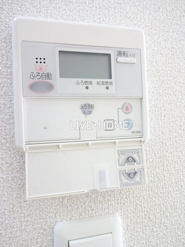 その他8