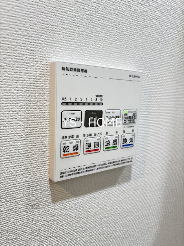 SOU高円寺Ⅲ その他5