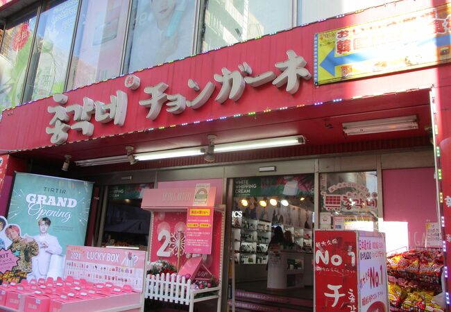 周辺画像4