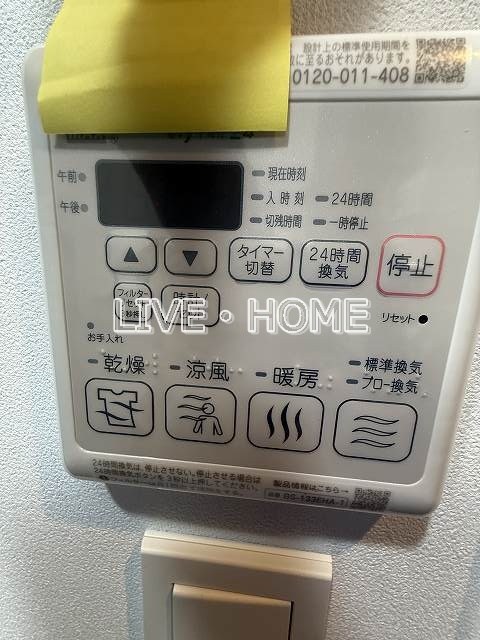 その他12