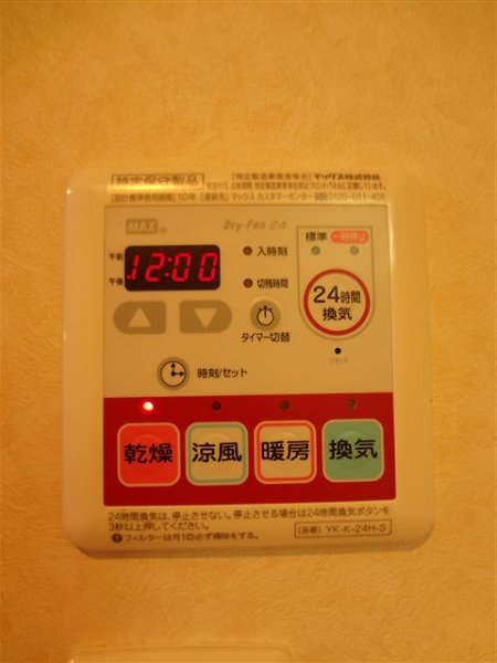 エトワールメゾン  その他8