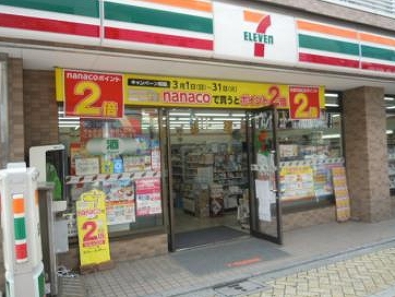 プレール・ドゥーク方南町 周辺画像1