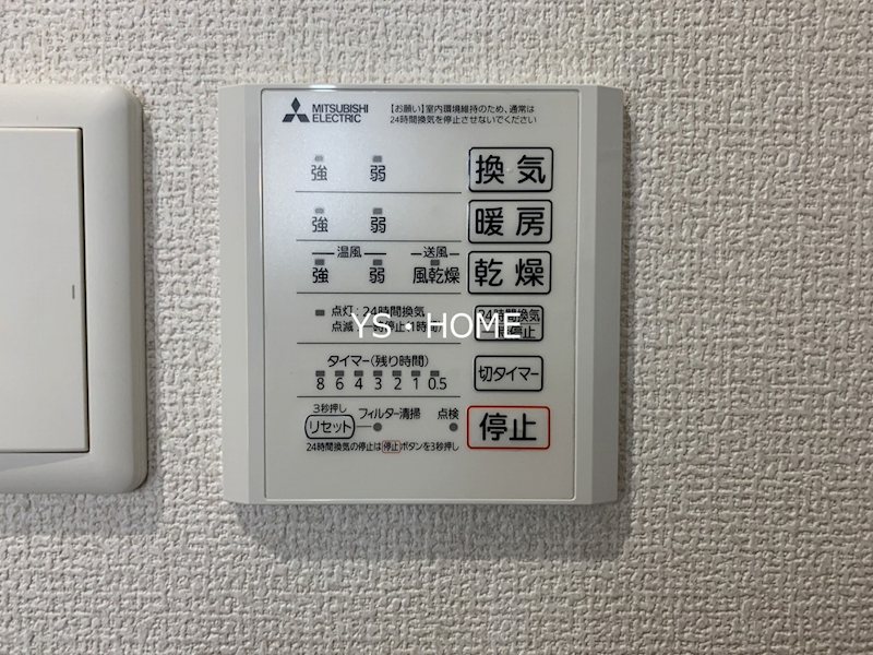 セレスティア中野上高田 その他2