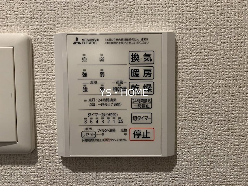 セレスティア中野上高田 その他6