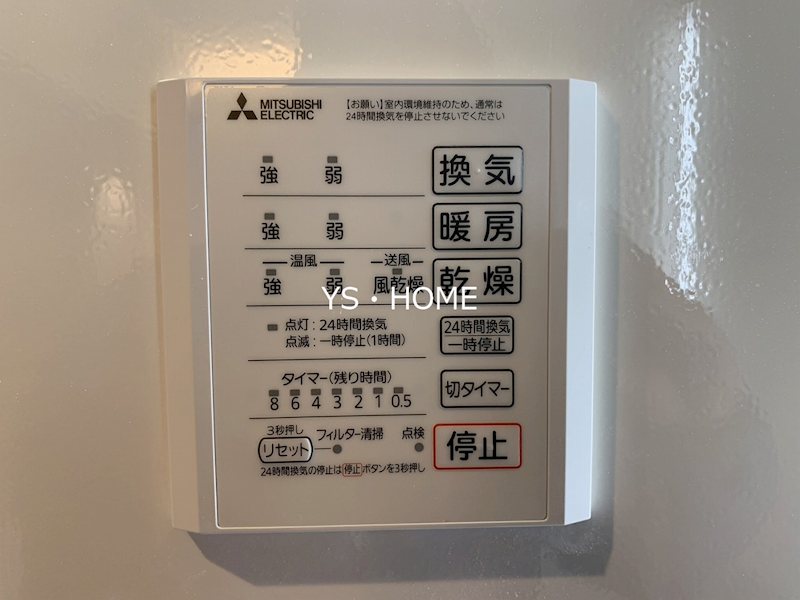 セレスティア中野上高田 その他1