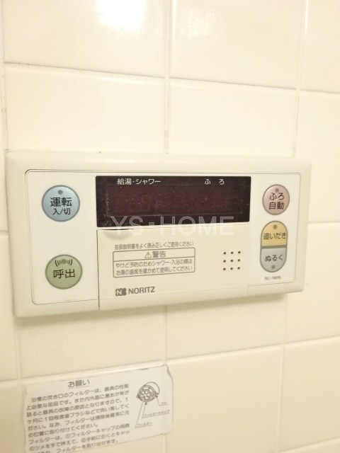 スタジオーネオミノ   その他11