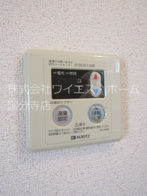 その他18