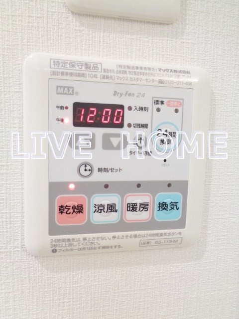 その他34