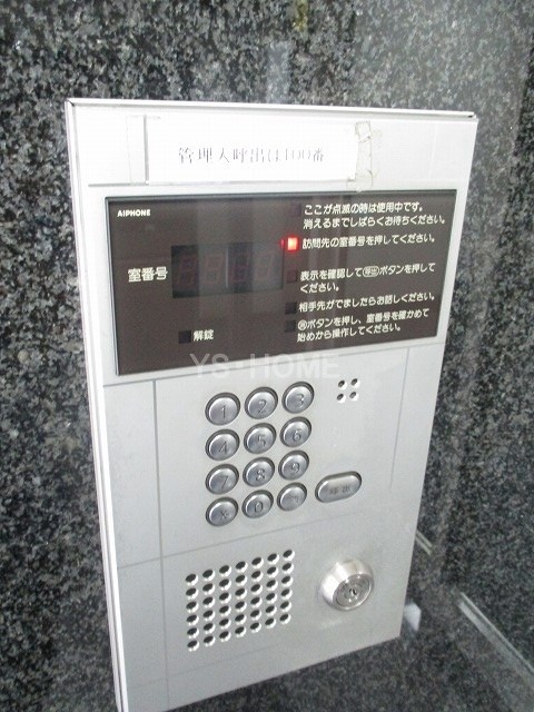 その他6
