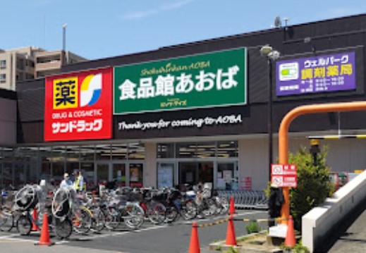 LA.OHANA　田無 周辺画像4