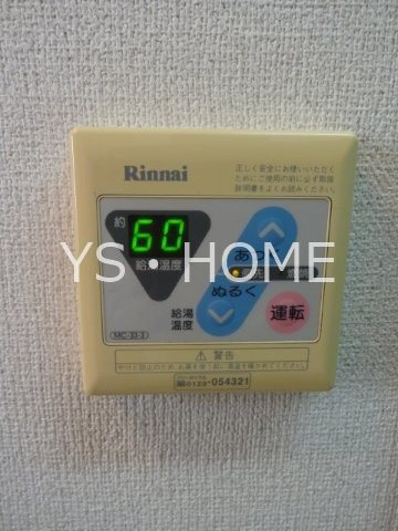 ピースフル向台 その他14