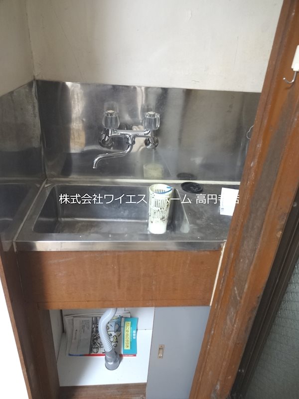 富久和荘 キッチン