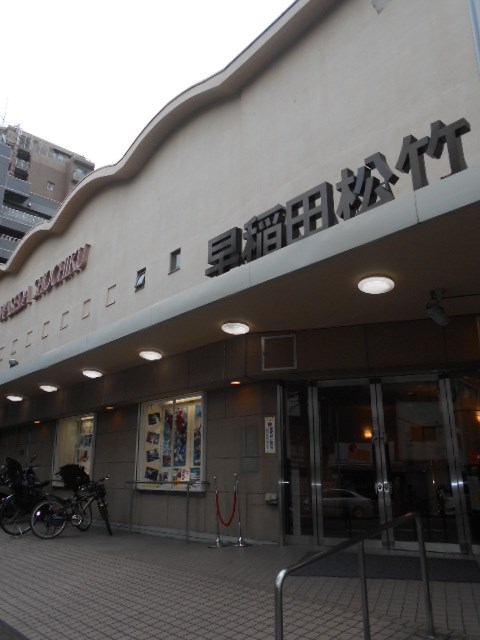 富久和荘 周辺画像6