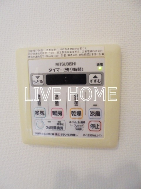 その他14