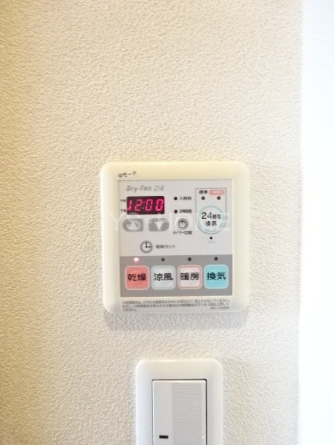 パークヒルズ壱番館  その他5