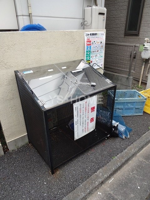 その他8