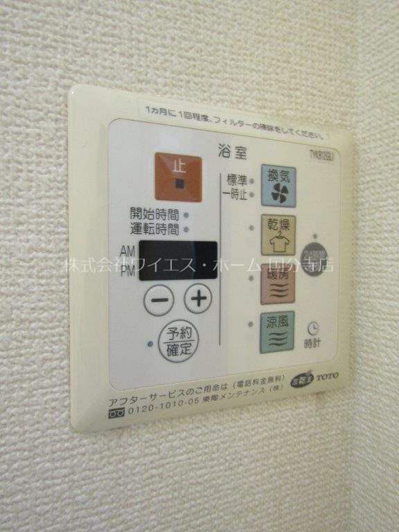 メルベーユ その他16