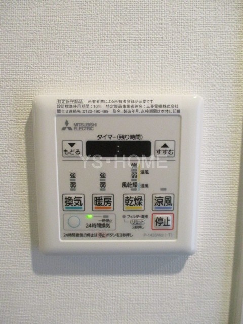 LHビル その他5