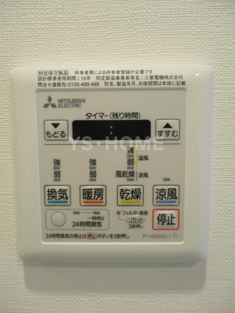 その他5
