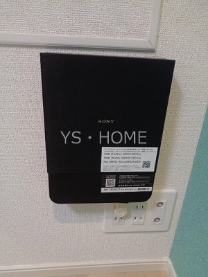 West　Primary その他25