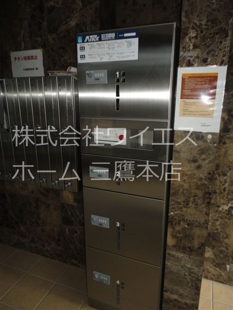 グランツモーデ その他3
