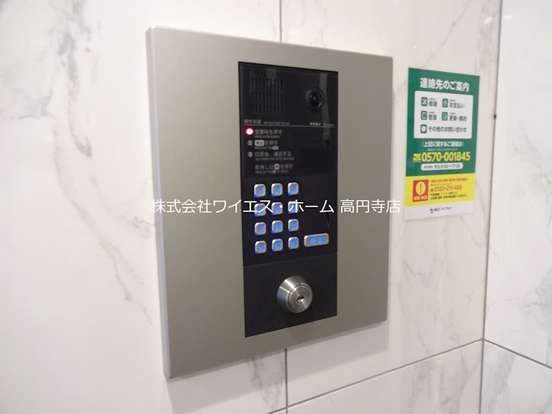 プラティーク高円寺 その他6