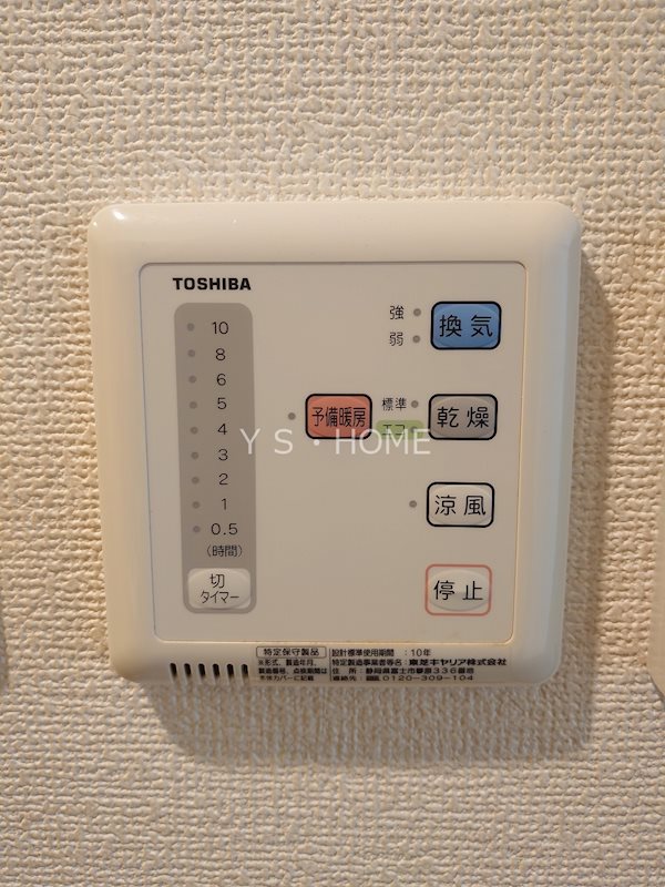 ガラ・ステージ国分寺 その他8
