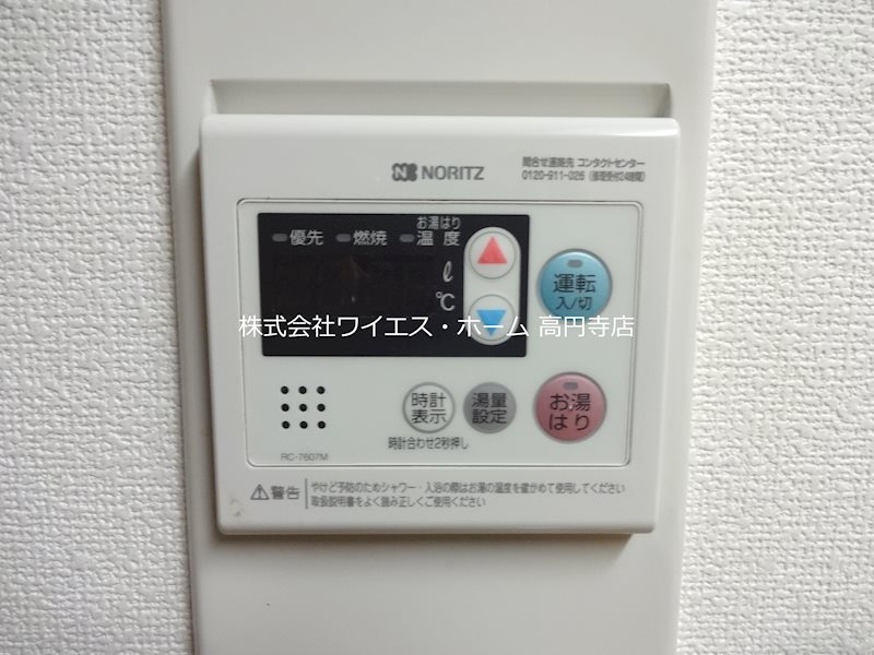 プリマベラ  その他7