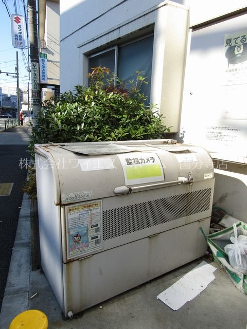 グリーンヴィレッジ その他1